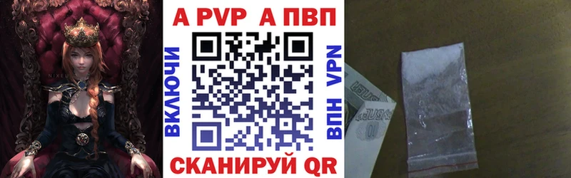 A-PVP СК  Богородск 