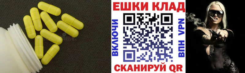 Экстази XTC  ссылка на мегу вход  Богородск 