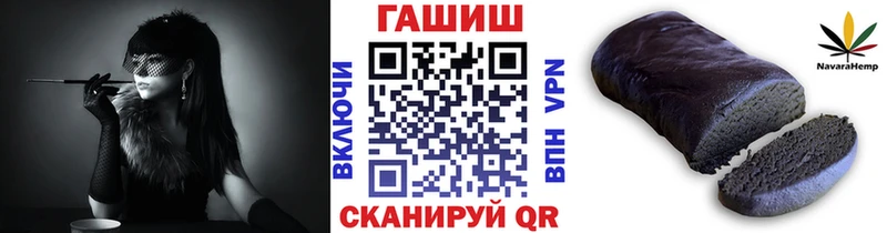 ГАШИШ хэш  дарк нет клад  Богородск 
