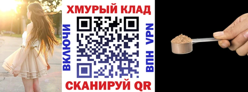 Героин герыч  Богородск 