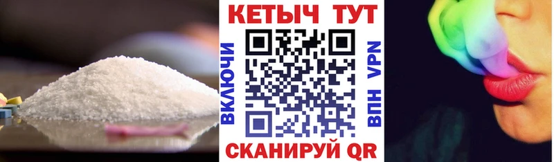 как найти   Богородск  Кетамин ketamine 