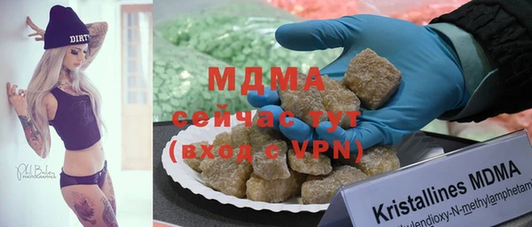 Альфа ПВП Белокуриха
