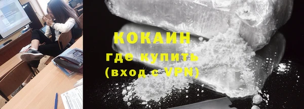 Альфа ПВП Белокуриха