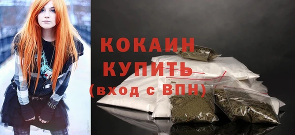 кокаин Богородск