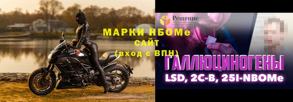 кокаин Богородск