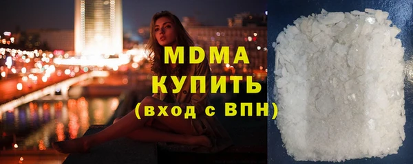 экстази Новокубанск