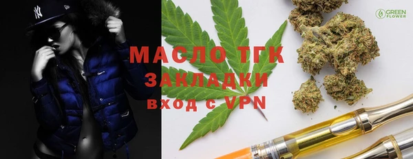 кокаин Богородск