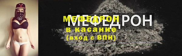 винт Нефтегорск