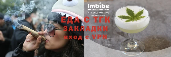 Альфа ПВП Белокуриха