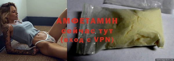 Альфа ПВП Белокуриха