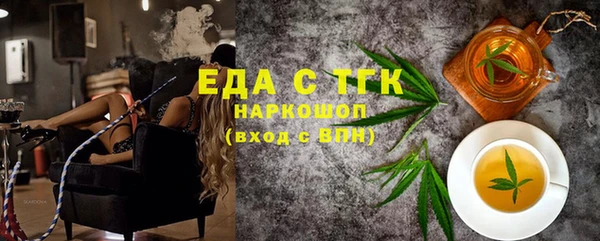 стафф Нея