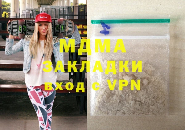 Альфа ПВП Белокуриха