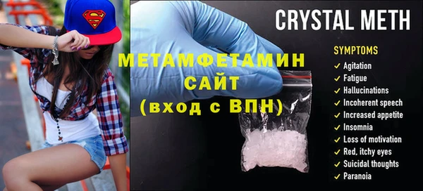 Альфа ПВП Белокуриха