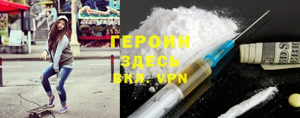 Альфа ПВП Белокуриха