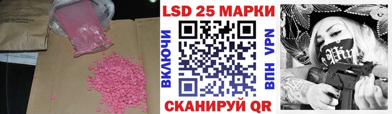 LSD-25 экстази кислота  Богородск 