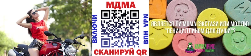 ссылка на мегу сайт  Богородск  MDMA кристаллы 