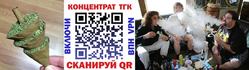 наркотики  Богородск  Дистиллят ТГК жижа 