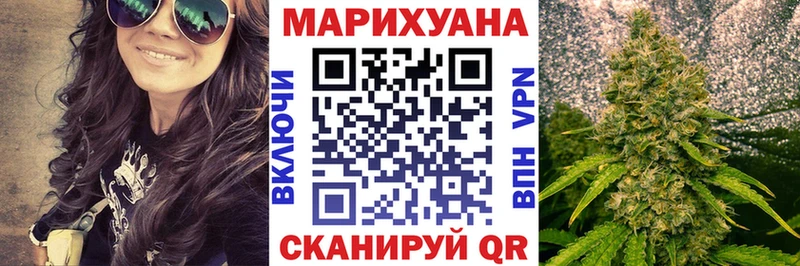 закладка  Богородск  маркетплейс клад  Конопля LSD WEED 